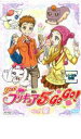 Yes!プリキュア5GoGo! 12【アニメ 中古 DVD】メール便可 レンタル落ち