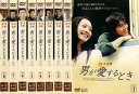 男が愛するとき(8枚セット)第1話~最終話【全巻セット 洋画 中古 DVD】ケース無:: レンタル落ち 【ご奉仕価格】