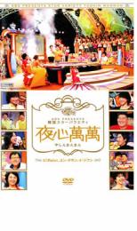 &nbsp;出　演&nbsp;ピ（RAIN）／ユン・ゲサン／イ・ジフン&nbsp;制作年、時間&nbsp;2005年&nbsp;190分&nbsp;製作国&nbsp;韓国&nbsp;メーカー等&nbsp;ポニーキャニオン&nbsp;ジャンル&nbsp;洋画／アジア／アジアTV／海外TV&nbsp;カテゴリー&nbsp;DVD&nbsp;入荷日&nbsp;【2026-05-14】※ジャケット(紙)には、バーコード・管理用シール等が貼ってある場合があります。※DVDケース無しです。予めご了承ください。レンタル落ちの中古品ですディスクはクリーニングを行い出荷します