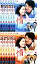 情 愛よりも深く(12枚セット)第1話~第24話 最終【全巻セット 洋画 中古 DVD】ケース無:: レンタル落ち 【ご奉仕価格】