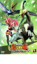 古代王者 恐竜キング Dキッズ・アドベンチャー 4【アニメ 中古 DVD】メール便可 ケース無:: レンタル落ち 「売り尽くし」