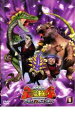 古代王者 恐竜キング Dキッズ・アドベンチャー 8【アニメ 中古 DVD】メール便可 ケース無:: レンタル落ち 「売り尽くし」