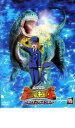 古代王者 恐竜キング Dキッズ・アドベンチャー 15【アニメ 中古 DVD】メール便可 ケース無:: レンタル落ち 「売り尽くし」