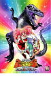 古代王者 恐竜キング Dキッズ・アドベンチャー 16【アニメ 中古 DVD】メール便可 ケース無:: レンタル落ち 「売り尽くし」