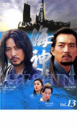 樂天商城 - 海神 HESHIN ヘシン 13【洋画 中古 DVD】メール便可 ケース無:: レンタル落ち 「売り尽くし」