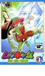 甲虫王者 ムシキング 森の民の伝説 1【アニメ 中古 DVD】メール便可 ケース無:: レンタル落ち