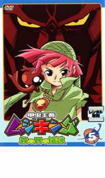 甲虫王者 ムシキング 森の民の伝説 5【アニメ 中古 DVD】メール便可 ケース無:: レンタル落ち