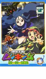 乐天商城 - 甲虫王者 ムシキング 森の民の伝説 8【アニメ 中古 DVD】メール便可 ケース無:: レンタル落ち