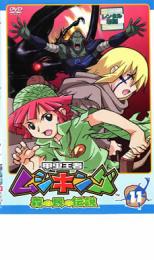甲虫王者 ムシキング 森の民の伝説 11【アニメ 中古 DVD】メール便可 ケース無:: レンタル落 ...