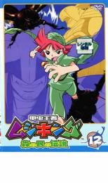 甲虫王者 ムシキング 森の民の伝説 12【アニメ 中古 DVD】メール便可 ケース無:: レンタル落 ...