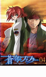 蒼穹のファフナー Arcadian project 04【アニメ 中古 DVD】メール便可 ケース無:: レンタル落ち