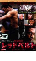 レッドベルト 傷だらけのファイター【洋画 中古 DVD】メール便可 ケース無:: レンタル落ち