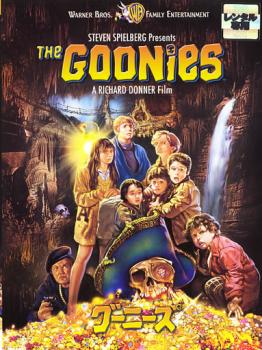 グーニーズ【洋画 中古 DVD】メール便可 ケース無:: レンタル落ち