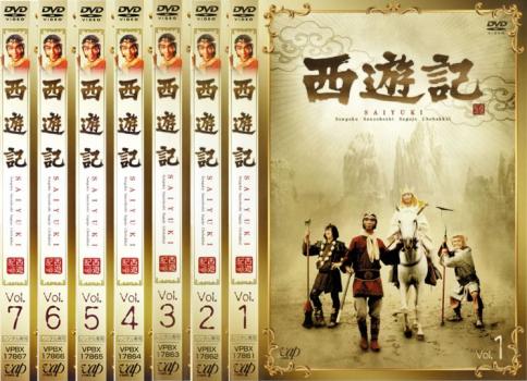 全巻セットDVD▽西遊記 さいゆうき(21枚セット)1978年版 全7巻