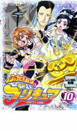 ふたりはプリキュア 10【アニメ 中古 DVD】メール便可 ケース無:: レンタル落ち