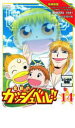 金色のガッシュベル!! 14【アニメ 中古 DVD】メール便可 ケース無:: レンタル落ち