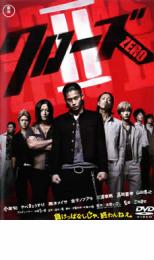 クローズ ZERO 2【邦画 中古 DVD】メール便可 ケース無:: レンタル落ち