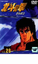 楽天市場】北斗の拳 dvd 26の通販