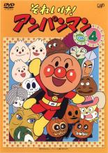 Rakuten - それいけ!アンパンマン ’06 4【アニメ 中古 DVD】メール便可 レンタル落ち