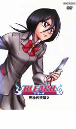 BLEACH ブリーチ 死神代行篇 2【アニメ 中古 DVD】メール便可 ケース無:: レンタル落ち