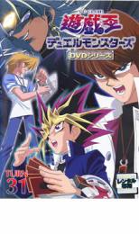 楽天市場】遊戯王 デュエルモンスターズ dvdの通販