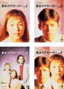 東京ラブストーリー(4枚セット)第1話~最終話【全巻セット 邦画 中古 DVD】送料無料 レンタル落ち