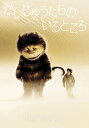 かいじゅうたちのいるところ【洋画 中古 DVD】メール便可 ケース無:: レンタル落ち 【ご奉仕価格】