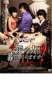 今、愛する人と暮らしていますか? 字幕のみ【洋画 中古 DVD】メール便可 ケース無:: レンタル落ち