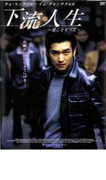 &nbsp;出　演&nbsp;イム・グォンテク／イ・テウォン／イ・テウォン／イム・グォンテク／キム・ミヨン／チョン・イルソン&nbsp;監　督&nbsp;イム・グォンテク&nbsp;制作年、時間&nbsp;2004年&nbsp;100分&n...