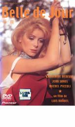 昼顔 字幕のみ【洋画 中古 DVD】メール便可 レンタル落ち