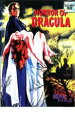 吸血鬼 ドラキュラ 字幕のみ【洋画 中古 DVD】メール便可 ケース無:: レンタル落ち