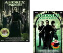 アホリックス・アホリックスリローデット(2枚セット)【全巻 洋画 中古 DVD】メール便可 ケース無:: レンタル落ち 【ご奉仕価格】