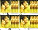 君に出会ってから(24枚セット)第1話〜最終話 字幕のみ【全巻セット 洋画 中古 DVD】送料無料 ケース無:: レンタル落ち