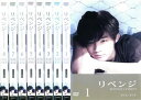 リベンジ(8枚セット)第1話〜最終話 字幕のみ【全巻セット 洋画 中古 DVD】ケース無:: レンタル落ち