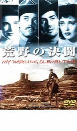 乐天商城 - 荒野の決闘 字幕のみ【洋画 中古 DVD】メール便可 ケース無:: レンタル落ち