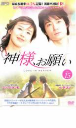 ���͡����ꤤ 15(��30�á���31��) ����Τߡ��β� ��� DVD�ۥ᡼���ز� ������̵:: ��󥿥���� �����Ԥ�����