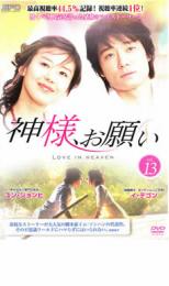 Хפ㤨ֿ͡ꤤ 13(26á27 Τߡβ  DVDۥ᡼ز ̵:: 󥿥 ԤספβǤʤ39ߤˤʤޤ