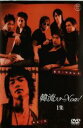 韓流スターNow! 1【趣味、実用 中古 DVD】メール便可 ケース無:: 「売り尽くし」