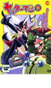 ヤッターマン 平成版 12【アニメ 中古 DVD】メール便可 ケース無:: レンタル落ち