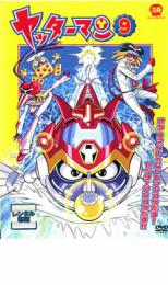 ヤッターマン 平成版 9【アニメ 中古 DVD】メール便可 ケース無:: レンタル落ち