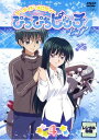 マーメイドメロディー ぴちぴちピッチ ピュア 4【アニメ 中古 DVD】メール便可 ケース無:: レンタル落ち 「売り尽くし」