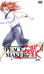 樂天商城 - PEACE MAKER 鐵 拾参【アニメ 中古 DVD】メール便可 ケース無:: レンタル落ち