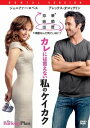 カレには言えない私のケイカク【洋画 中古 DVD】メール便可 ケース無:: レンタル落ち