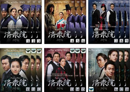 楽天市場】韓国ドラマ チェジュンウォンの通販