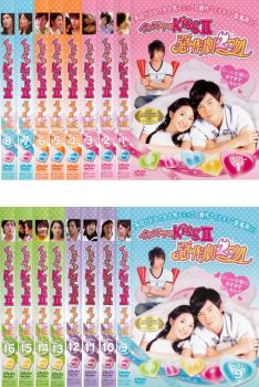 楽天市場】台湾 イタズラなkiss2（CD・DVD）の通販