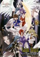 乐天商城 - セイント・ビースト 幾千の昼と夜編 SPECIAL PRICE EDITION【アニメ 中古 DVD】メール便可 ケース無:: レンタル落ち