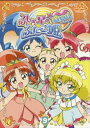 ふしぎ星の☆ふたご姫 Gyu! 9【アニメ 中古 DVD】メール便可 ケース無:: レンタル落ち 「売り尽くし」