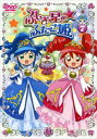 ふしぎ星の☆ふたご姫 7【アニメ 中古 DVD】メール便可 ケース無:: レンタル落ち