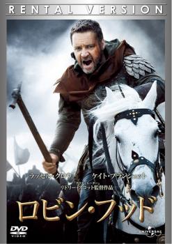 ロビン・フッド【洋画 中古 DVD】メール便可 ケース無:: レンタル落ち