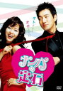 ナンパの定石 字幕のみ【洋画 中古 DVD】メール便可 ケース無:: レンタル落ち